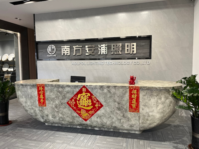 Company Reception Area